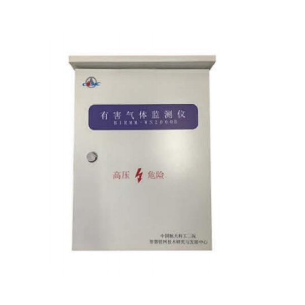 雨(yǔ)污水(shuǐ)管線有(yǒu)害氣體(tǐ)監測儀